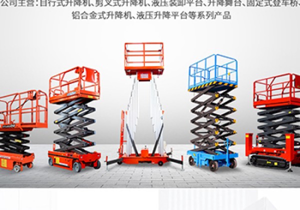 六枝特​出口成为核心增长引擎