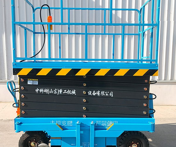 六枝特自行走升降机